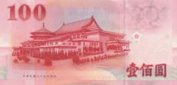 100元硬幣